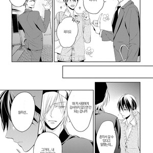 [TAKASAKI Bosco] Zantei Boyfriend (update c.5) [kr] – Gay Manga sex 84