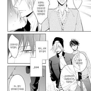 [TAKASAKI Bosco] Zantei Boyfriend (update c.5) [kr] – Gay Manga sex 85