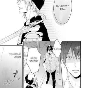 [TAKASAKI Bosco] Zantei Boyfriend (update c.5) [kr] – Gay Manga sex 86