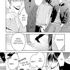 [TAKASAKI Bosco] Zantei Boyfriend (update c.5) [kr] – Gay Manga sex 87