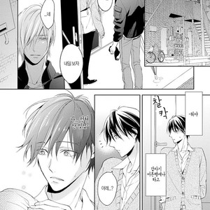 [TAKASAKI Bosco] Zantei Boyfriend (update c.5) [kr] – Gay Manga sex 89