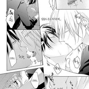 [TAKASAKI Bosco] Zantei Boyfriend (update c.5) [kr] – Gay Manga sex 92