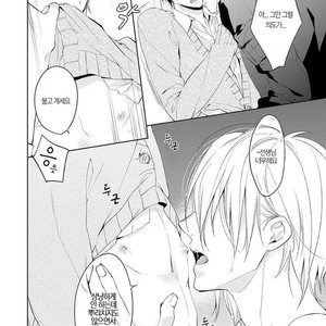 [TAKASAKI Bosco] Zantei Boyfriend (update c.5) [kr] – Gay Manga sex 93