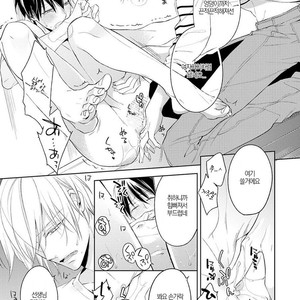 [TAKASAKI Bosco] Zantei Boyfriend (update c.5) [kr] – Gay Manga sex 96