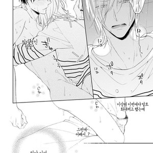 [TAKASAKI Bosco] Zantei Boyfriend (update c.5) [kr] – Gay Manga sex 99