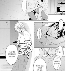 [TAKASAKI Bosco] Zantei Boyfriend (update c.5) [kr] – Gay Manga sex 100