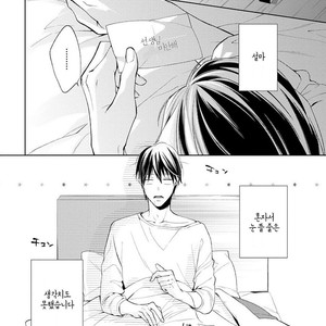 [TAKASAKI Bosco] Zantei Boyfriend (update c.5) [kr] – Gay Manga sex 104