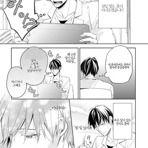 [TAKASAKI Bosco] Zantei Boyfriend (update c.5) [kr] – Gay Manga sex 109