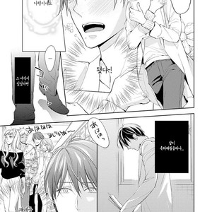 [TAKASAKI Bosco] Zantei Boyfriend (update c.5) [kr] – Gay Manga sex 111