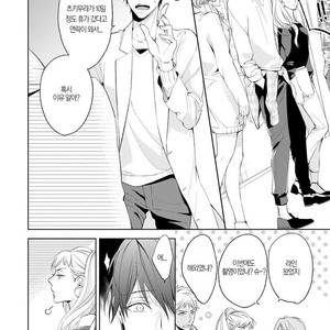 [TAKASAKI Bosco] Zantei Boyfriend (update c.5) [kr] – Gay Manga sex 112