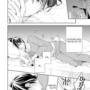 [TAKASAKI Bosco] Zantei Boyfriend (update c.5) [kr] – Gay Manga sex 114