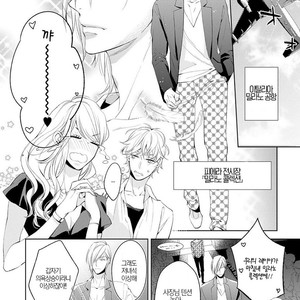 [TAKASAKI Bosco] Zantei Boyfriend (update c.5) [kr] – Gay Manga sex 118