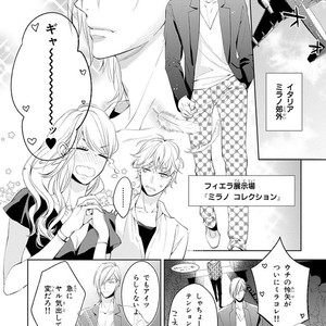 [TAKASAKI Bosco] Zantei Boyfriend (update c.5) [kr] – Gay Manga sex 119