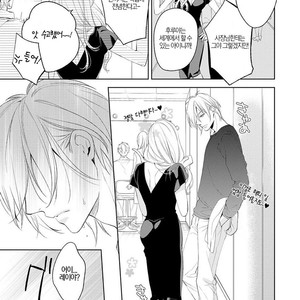 [TAKASAKI Bosco] Zantei Boyfriend (update c.5) [kr] – Gay Manga sex 120