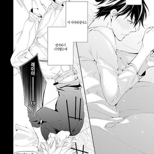 [TAKASAKI Bosco] Zantei Boyfriend (update c.5) [kr] – Gay Manga sex 121