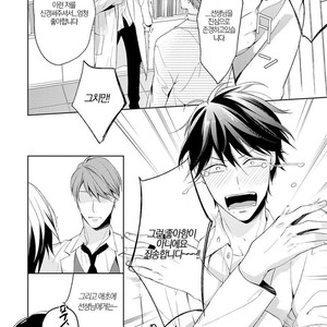[TAKASAKI Bosco] Zantei Boyfriend (update c.5) [kr] – Gay Manga sex 125