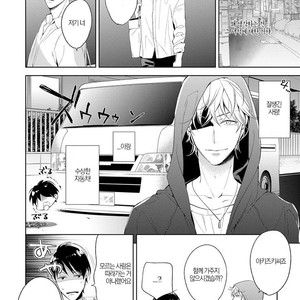 [TAKASAKI Bosco] Zantei Boyfriend (update c.5) [kr] – Gay Manga sex 127