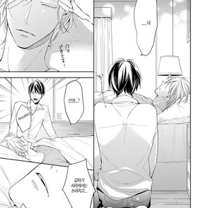 [TAKASAKI Bosco] Zantei Boyfriend (update c.5) [kr] – Gay Manga sex 132