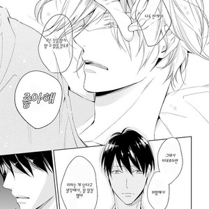 [TAKASAKI Bosco] Zantei Boyfriend (update c.5) [kr] – Gay Manga sex 134