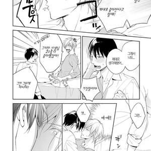 [TAKASAKI Bosco] Zantei Boyfriend (update c.5) [kr] – Gay Manga sex 135