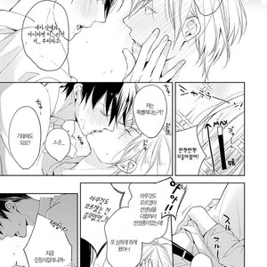 [TAKASAKI Bosco] Zantei Boyfriend (update c.5) [kr] – Gay Manga sex 136