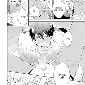[TAKASAKI Bosco] Zantei Boyfriend (update c.5) [kr] – Gay Manga sex 137