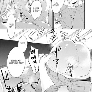 [TAKASAKI Bosco] Zantei Boyfriend (update c.5) [kr] – Gay Manga sex 140