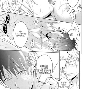 [TAKASAKI Bosco] Zantei Boyfriend (update c.5) [kr] – Gay Manga sex 144