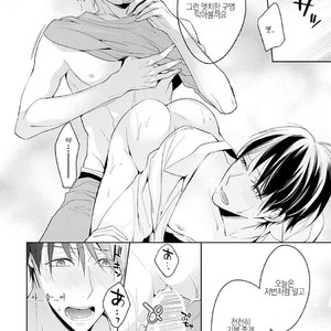[TAKASAKI Bosco] Zantei Boyfriend (update c.5) [kr] – Gay Manga sex 145