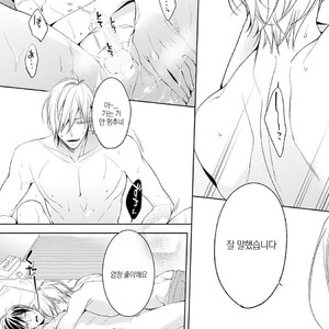 [TAKASAKI Bosco] Zantei Boyfriend (update c.5) [kr] – Gay Manga sex 152