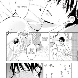 [TAKASAKI Bosco] Zantei Boyfriend (update c.5) [kr] – Gay Manga sex 153