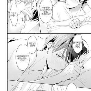 [TAKASAKI Bosco] Zantei Boyfriend (update c.5) [kr] – Gay Manga sex 155