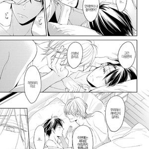 [TAKASAKI Bosco] Zantei Boyfriend (update c.5) [kr] – Gay Manga sex 156