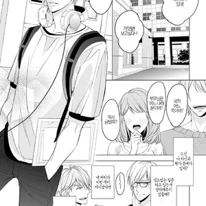 [TAKASAKI Bosco] Zantei Boyfriend (update c.5) [kr] – Gay Manga sex 157