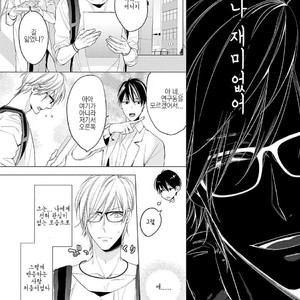 [TAKASAKI Bosco] Zantei Boyfriend (update c.5) [kr] – Gay Manga sex 158
