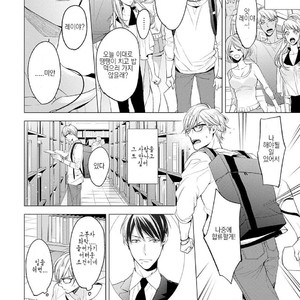 [TAKASAKI Bosco] Zantei Boyfriend (update c.5) [kr] – Gay Manga sex 161