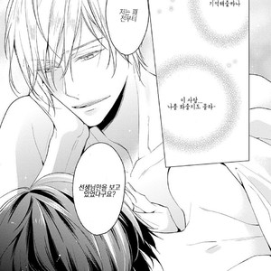 [TAKASAKI Bosco] Zantei Boyfriend (update c.5) [kr] – Gay Manga sex 162