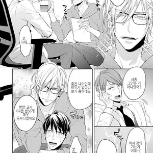 [TAKASAKI Bosco] Zantei Boyfriend (update c.5) [kr] – Gay Manga sex 163