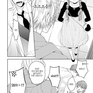 [TAKASAKI Bosco] Zantei Boyfriend (update c.5) [kr] – Gay Manga sex 165