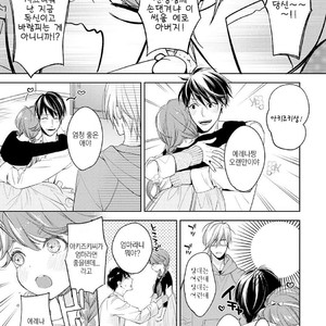 [TAKASAKI Bosco] Zantei Boyfriend (update c.5) [kr] – Gay Manga sex 166