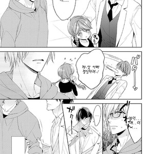 [TAKASAKI Bosco] Zantei Boyfriend (update c.5) [kr] – Gay Manga sex 168