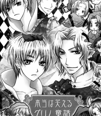 [Trompe L’oeil (TOKUMASA Atsuki)] Hetalia dj – Hontou wa Waraeru Grimm Douwa – Shirayukihime Hen [Eng] – Gay Manga sex 2