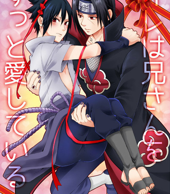 Gay Manga - [Mutsumix] Nii-san, I’ve always loved you – Naruto dj [Eng] – Gay Manga