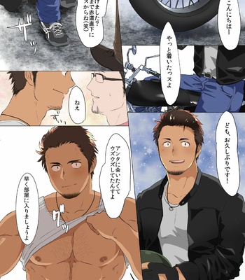 [Sanniichi (Niichi)] On The Bed – Gay Manga sex 2