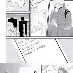 [ko] Cherry to Skirt (update c.4) [Eng] – Gay Manga sex 133