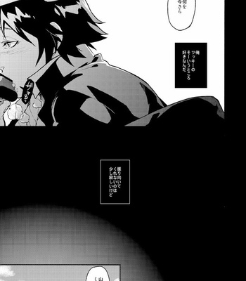[Metalize (Futon)] Romantist na Kimi no Yubisaki ga Koko o Nazoru – Haikyuu!! dj [JP] – Gay Manga sex 4