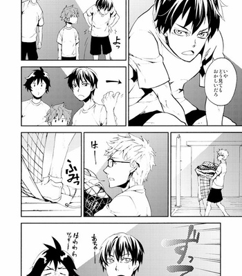 [Metalize (Futon)] Romantist na Kimi no Yubisaki ga Koko o Nazoru – Haikyuu!! dj [JP] – Gay Manga sex 12