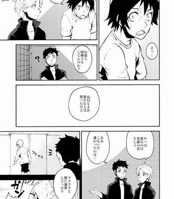 [Metalize (Futon)] Romantist na Kimi no Yubisaki ga Koko o Nazoru – Haikyuu!! dj [JP] – Gay Manga sex 15
