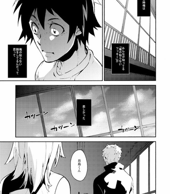 [Metalize (Futon)] Romantist na Kimi no Yubisaki ga Koko o Nazoru – Haikyuu!! dj [JP] – Gay Manga sex 17