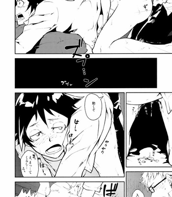[Metalize (Futon)] Romantist na Kimi no Yubisaki ga Koko o Nazoru – Haikyuu!! dj [JP] – Gay Manga sex 33